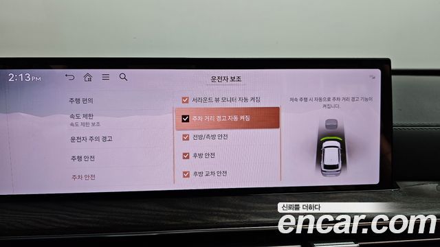 Genesis GV80 2.5T Gasoline AWD 2024 — фото 36