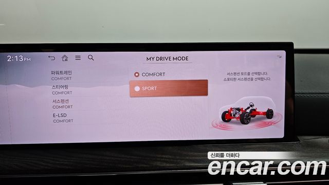 Genesis GV80 2.5T Gasoline AWD 2024 — фото 38