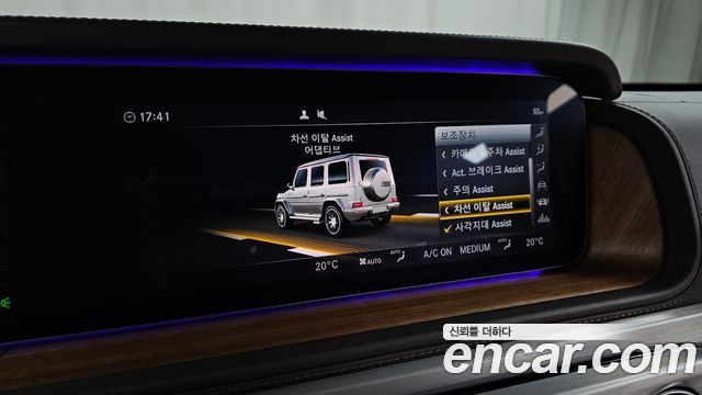 Mercedes-Benz G-Class (W463b) AMG G63 heritaG Edition 2023 — фото 35