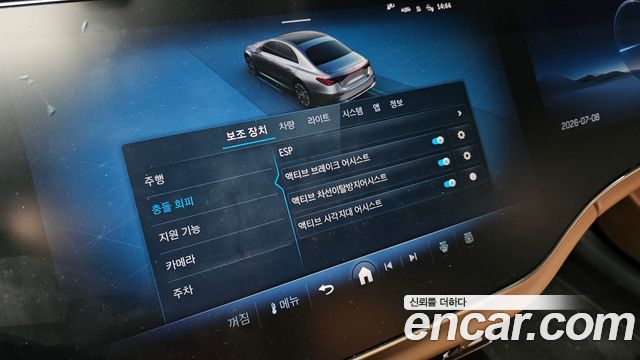 Mercedes-Benz E-Class (W214) E300 4MATIC AMG Line Premiere Special 2024 — фото 16