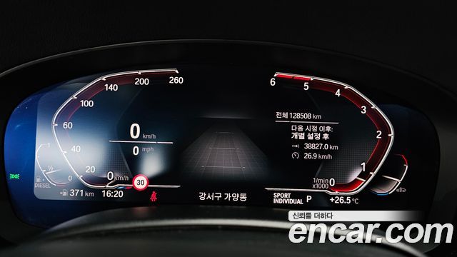 BMW 6 Series GT (G32) 620d xDrive M Sport 2020 — фото 8