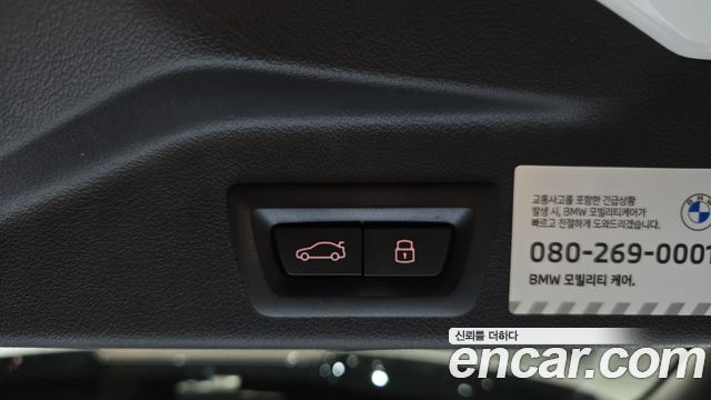 BMW X5 (G05) xDrive 50e M Sport 2025 — фото 20