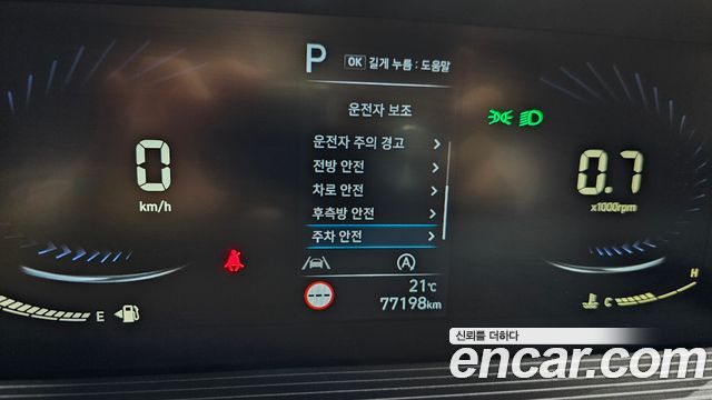 Hyundai Staria Cargo 5-Seater Smart 2022 — фото 28