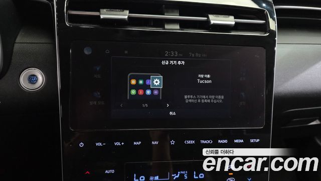 Hyundai Tucson (NX4) Diesel 2.0 2WD Modern 2022 — фото 18