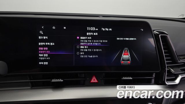 Kia Sportage Hybrid (V) Nobleless 2WD 2022 — фото 16