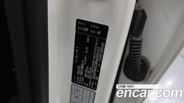 Kia Sportage Hybrid (V) Nobleless 2WD 2022 — фото 33
