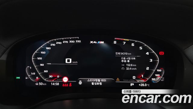 BMW X4M (G02) 3.0 Competition Carbon Package 2021 — фото 8
