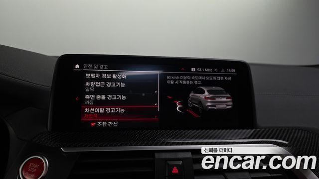 BMW X4M (G02) 3.0 Competition Carbon Package 2021 — фото 16