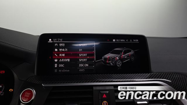 BMW X4M (G02) 3.0 Competition Carbon Package 2021 — фото 30