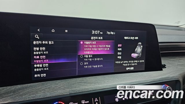 Kia K8 2.5 Gasoline 2WD Noblesse 2022 — фото 32