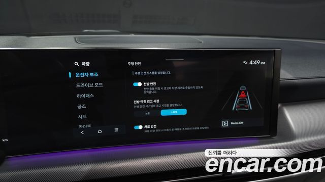 Hyundai Sonata The Edge (DN8) 2.0 Exclusive 2024 — фото 16