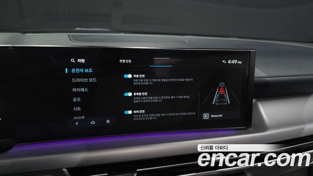 Hyundai Sonata The Edge (DN8) 2.0 Exclusive 2024 — фото 17