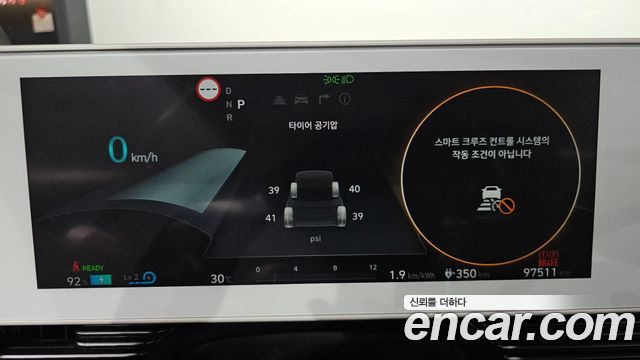 Hyundai Ioniq 5 Long range Exclusive 2022 — фото 8