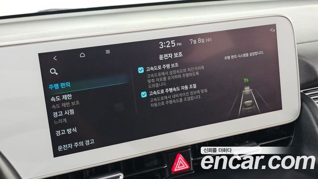 Hyundai Ioniq 5 Long range Exclusive 2022 — фото 17