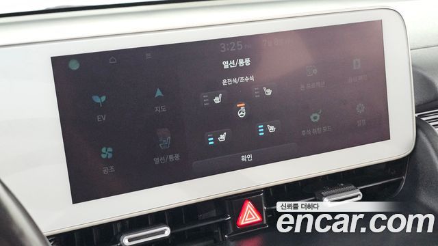 Hyundai Ioniq 5 Long range Exclusive 2022 — фото 18