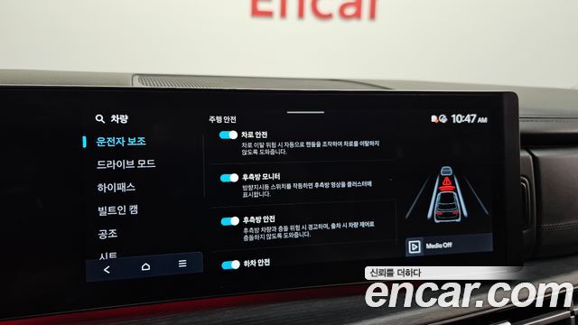 Hyundai Santa Fe (MX5) Gasoline 2.5T 2WD Calligraphy 2024 — фото 17