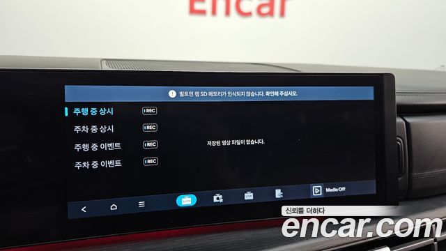 Hyundai Santa Fe (MX5) Gasoline 2.5T 2WD Calligraphy 2024 — фото 19