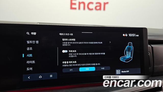Hyundai Santa Fe (MX5) Gasoline 2.5T 2WD Calligraphy 2024 — фото 20