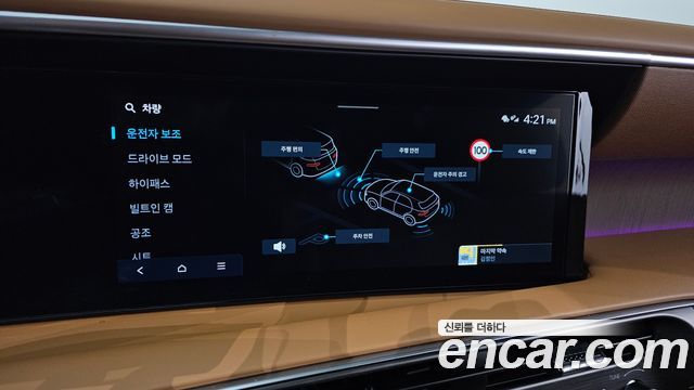 Hyundai Palisade (LX3) Gasoline 2.5T 2WD 7-Seater Calligraphy 2026 — фото 17