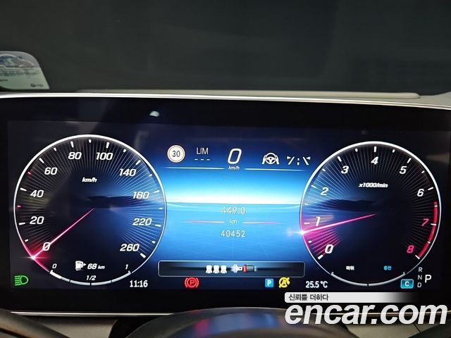 Mercedes-Benz GLC-Class (X254) GLC 300 4MATIC Avantgarde 2023 — фото 8