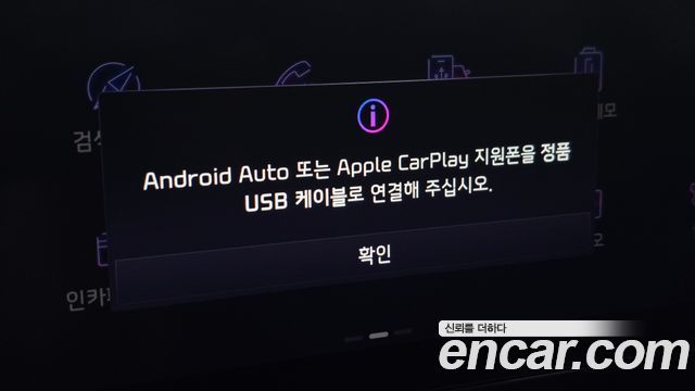 Kia K3 (II) 1.6 Prestige 2022 — фото 19