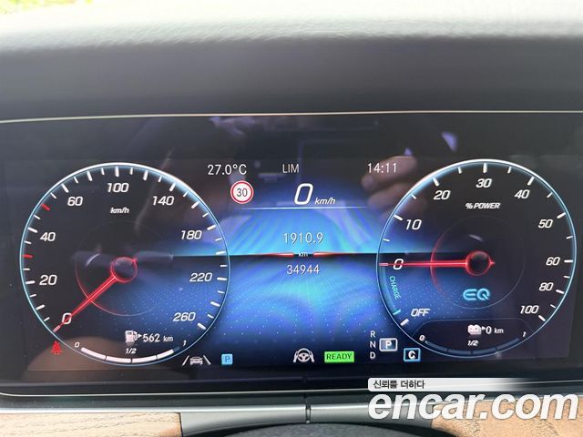 Mercedes-Benz E-Class (W213) E300e 4MATIC Exclusive 2021 — фото 7
