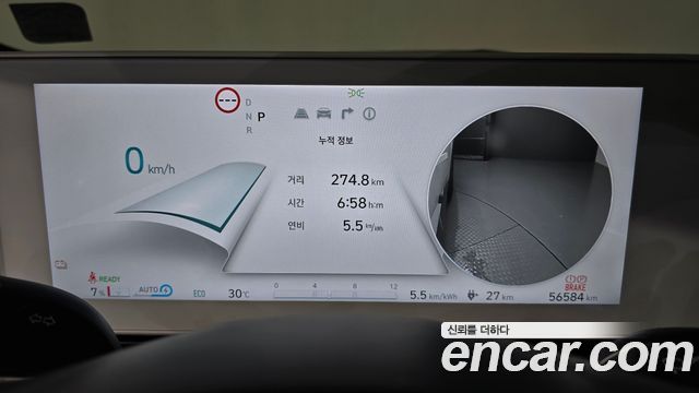 Hyundai Ioniq 5 Long range Prestige 2024 — фото 8