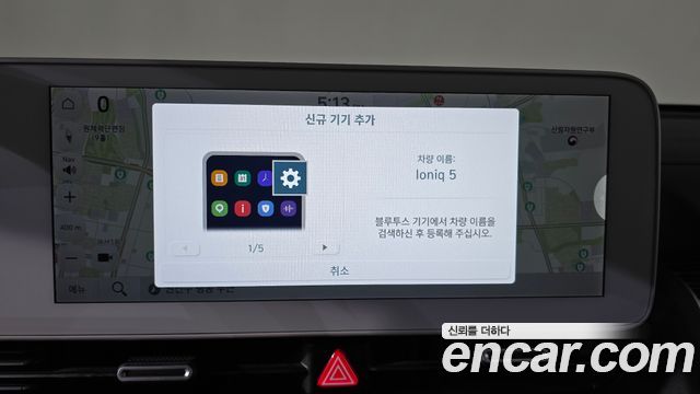 Hyundai Ioniq 5 Long range Prestige 2024 — фото 16