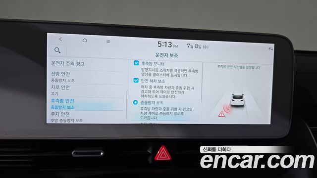Hyundai Ioniq 5 Long range Prestige 2024 — фото 34