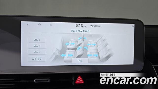 Hyundai Ioniq 5 Long range Prestige 2024 — фото 35