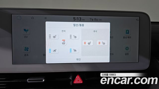 Hyundai Ioniq 5 Long range Prestige 2024 — фото 36