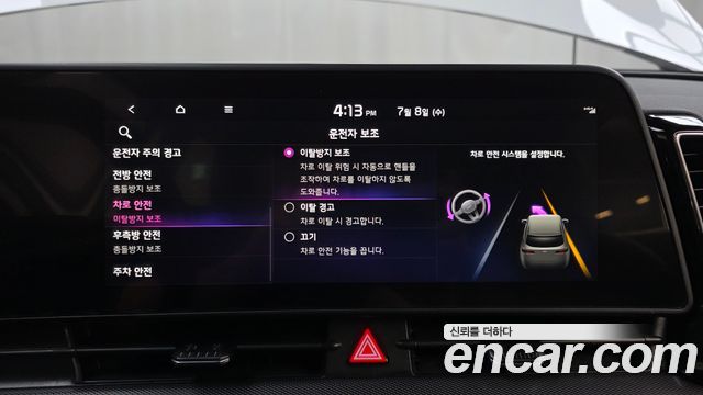 Kia Sportage Hybrid (V) Nobleless 2WD 2023 — фото 29