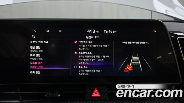 Kia Sportage Hybrid (V) Nobleless 2WD 2023 — фото 30