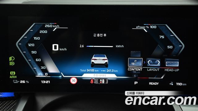 BMW i5 (G60) M60 xDrive 2024 — фото 8
