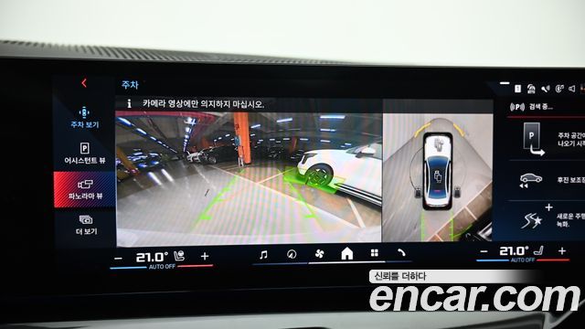 BMW i5 (G60) M60 xDrive 2024 — фото 19