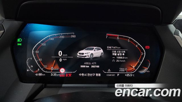 BMW 1 Series (F40) 120i M Sports 2023 — фото 8