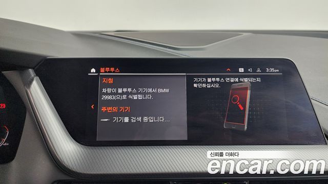 BMW 1 Series (F40) 120i M Sports 2023 — фото 31