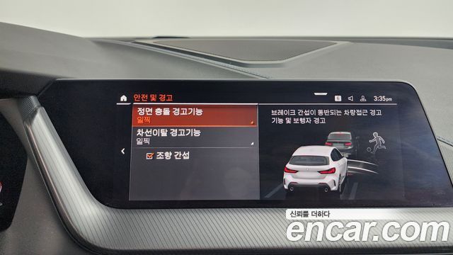 BMW 1 Series (F40) 120i M Sports 2023 — фото 32