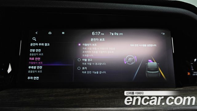 Kia Mohave The Master Diesel 3.0 4WD 6-Seater Masters 2022 — фото 30