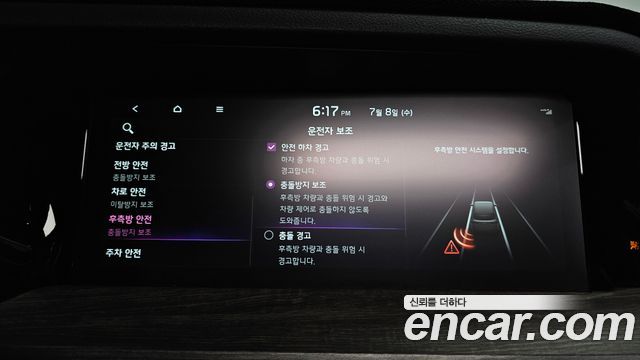 Kia Mohave The Master Diesel 3.0 4WD 6-Seater Masters 2022 — фото 35