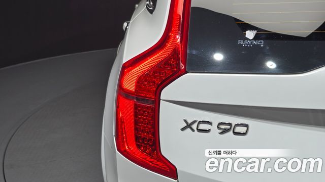 Volvo XC90 (II) D5 Momentum 2018 — фото 23