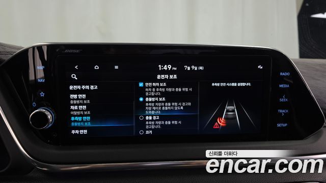 Hyundai Sonata (DN8) 2.0 Premium Plus 2022 — фото 16