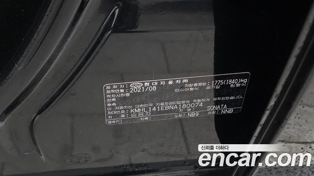 Hyundai Sonata (DN8) 2.0 Premium Plus 2022 — фото 28