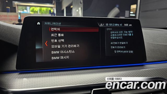 BMW 5 Series (G30) 520d xDrive M Sport Package 2018 — фото 17