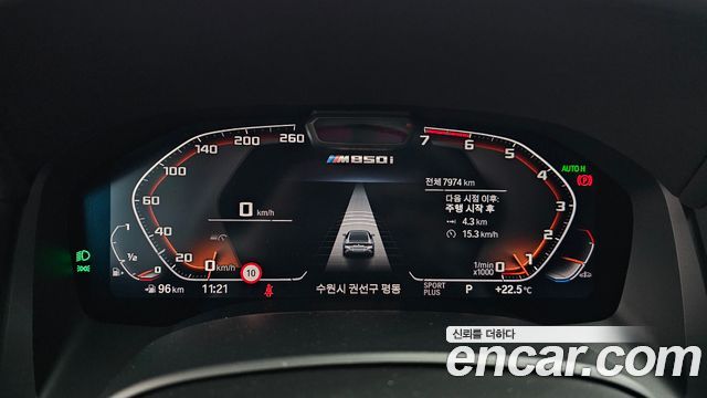 BMW 8 Series (G15) M850i xDrive Gran Coupe 2024 — фото 8
