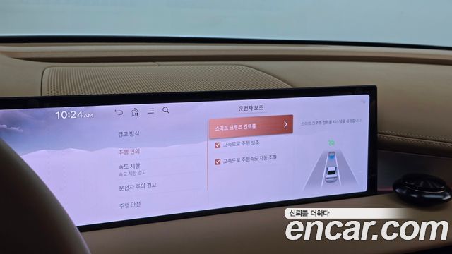 Genesis G80 (RG3) Gasoline 2.5 Turbo 2WD 2026 — фото 18