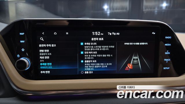 Hyundai Sonata (DN8) 2.0 Inspiration 2022 — фото 16