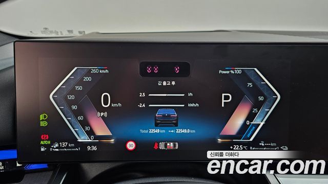 BMW 5 Series (G60) 530e M Sport 2025 — фото 8