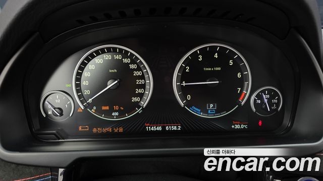 BMW X5 (F15) xDrive 40e iPerformance 2016 — фото 8