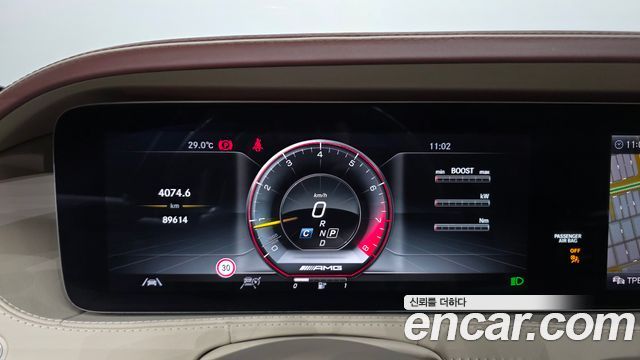Mercedes-Benz S-Class (W222) S63AMG 4MATIC+ Performance Edition 2020 — фото 8